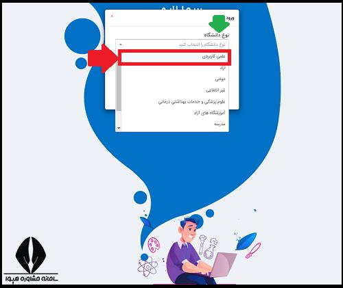 سایت سمالایو علمی کاربردی